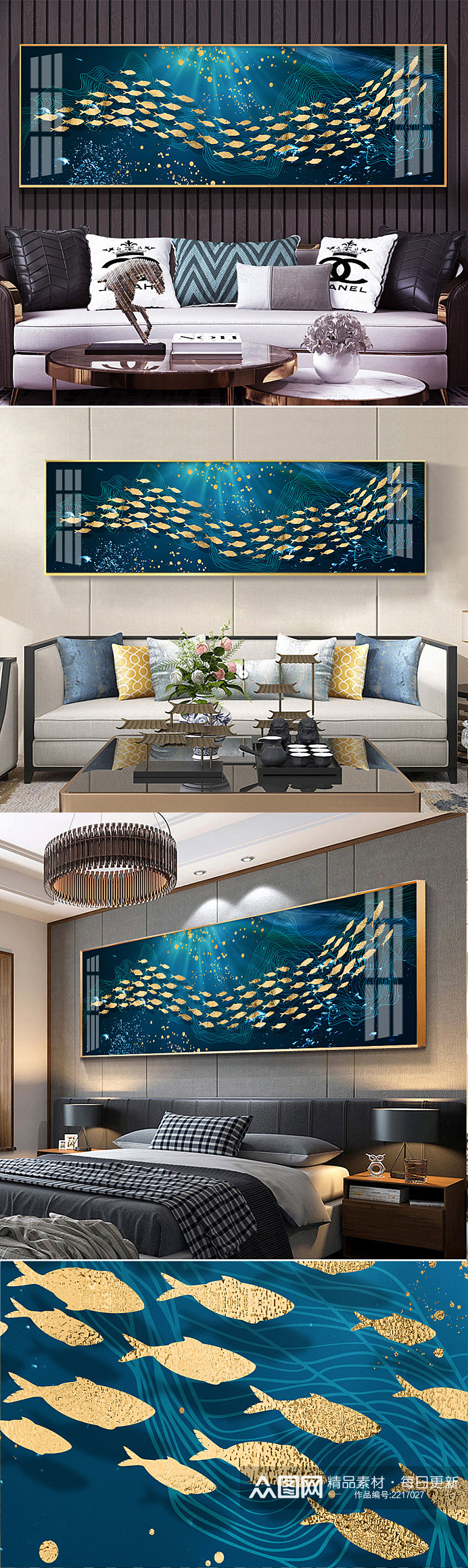 海底世界金鱼装饰画素材