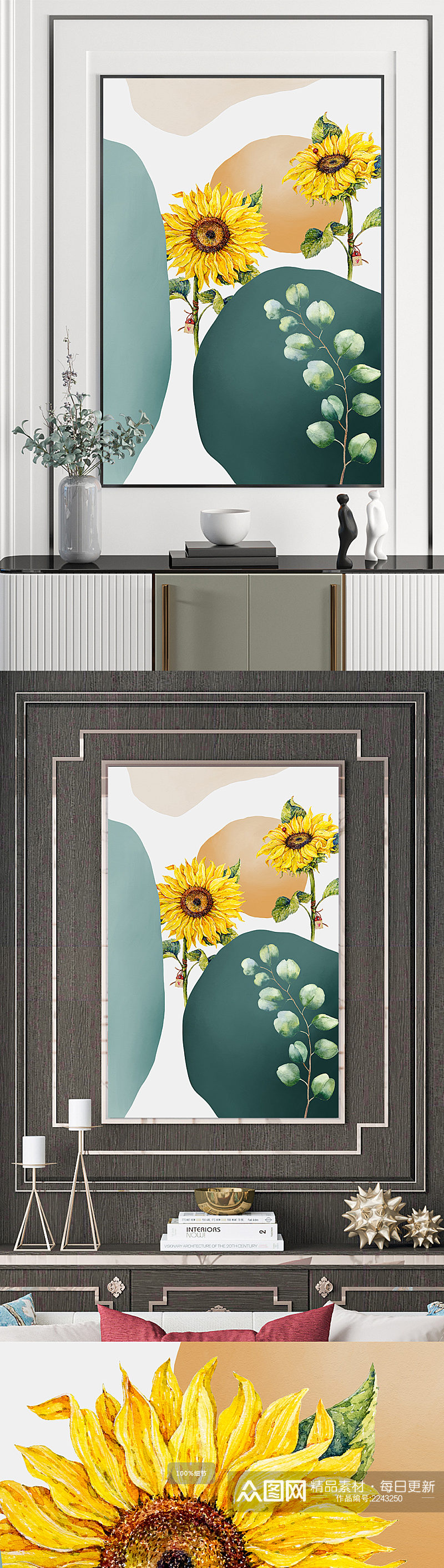 手绘向日葵花卉装饰画素材