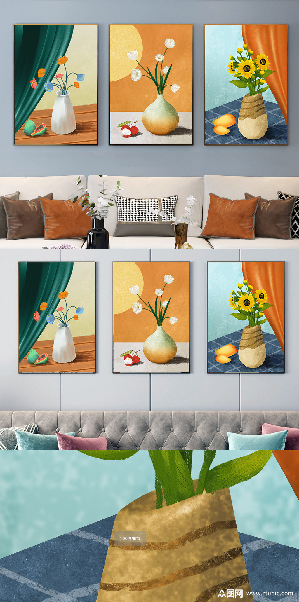 手绘油画花瓶花卉三联画素材