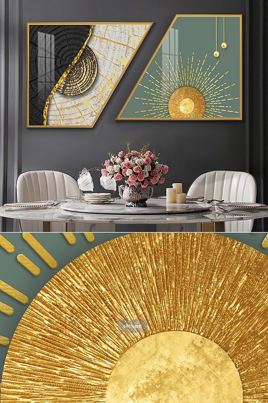 抽象年轮金色金箔装饰画