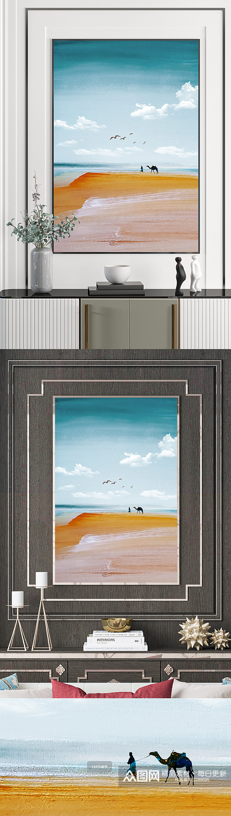 手绘沙漠骆驼风景画素材