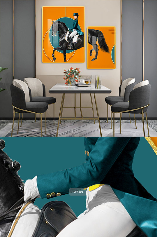 骏马骑马装饰画玄关-众图网