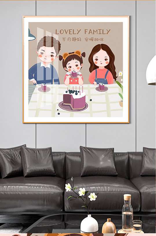 手绘卡通一家人生活吃饭装饰画 全家福照片样片