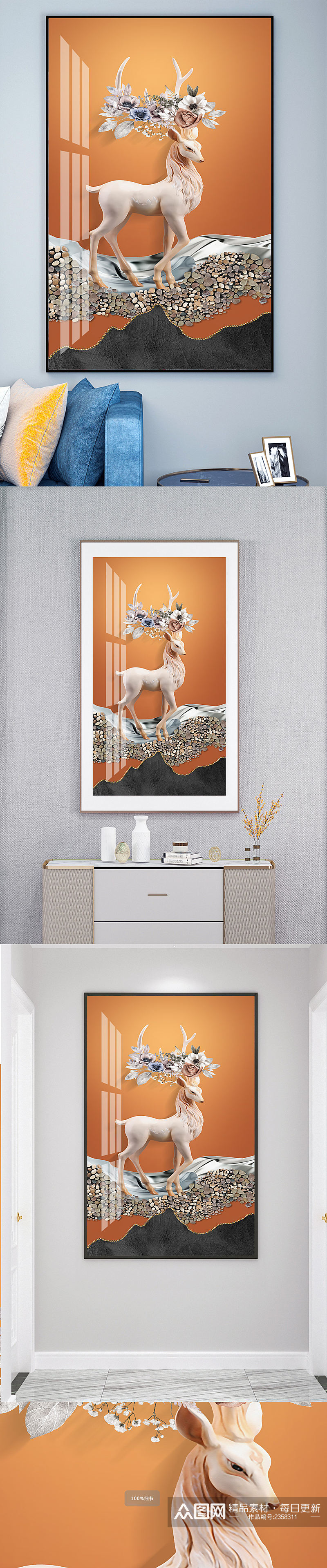 玉雕麋鹿鹿缘装饰画素材