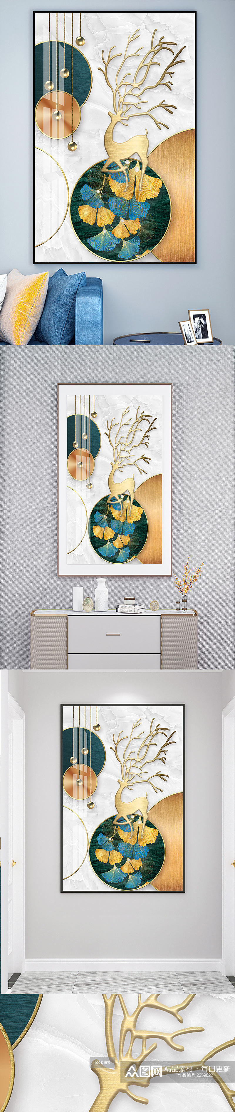 麋鹿银杏叶几何装饰画素材
