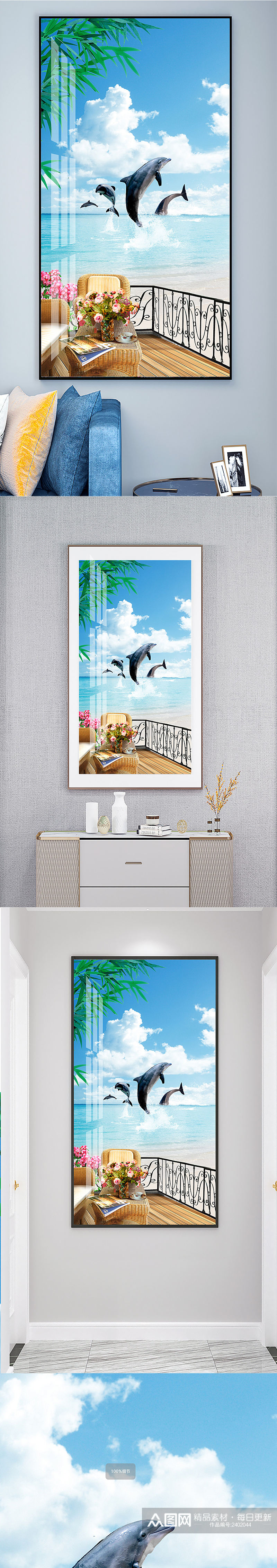 海豚沙滩阳台装饰画素材