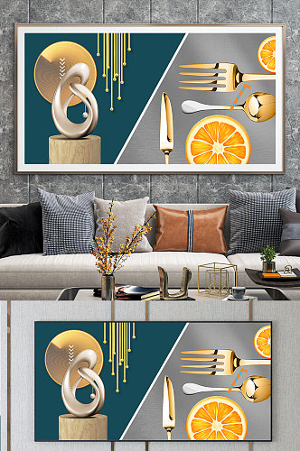 金色立体几何餐具装饰画