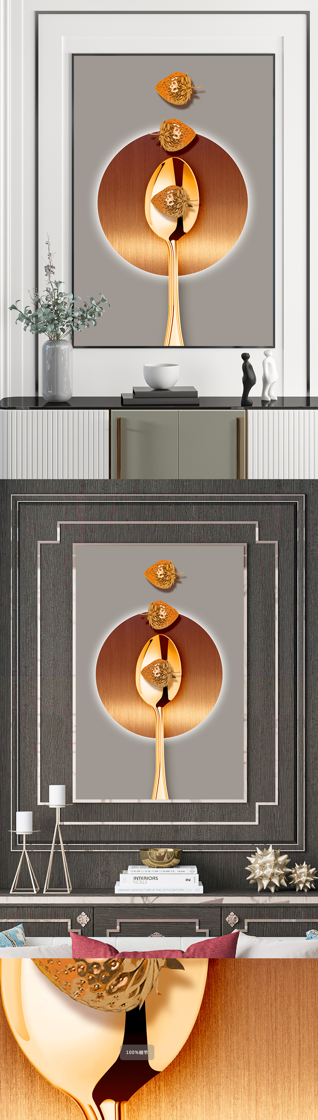 勺子草莓餐具厨房装饰画