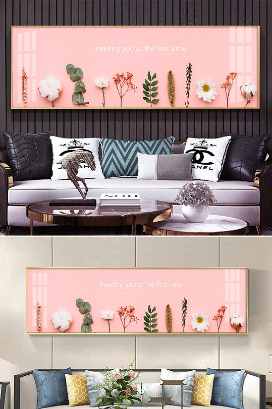 小清新植物粉色背景装饰画