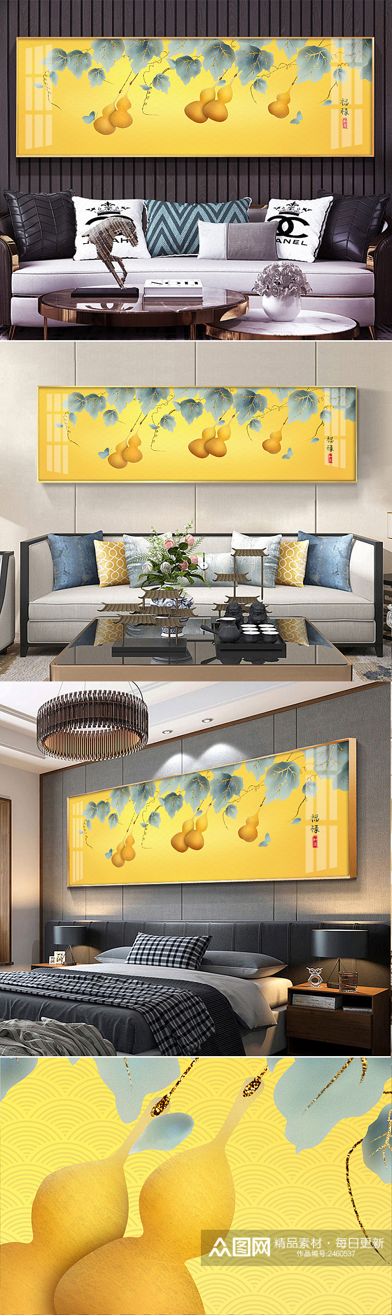 金葫芦五福临门装饰画素材