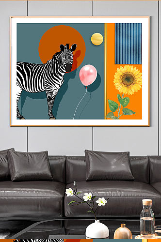 手绘斑马气球向日葵装饰画