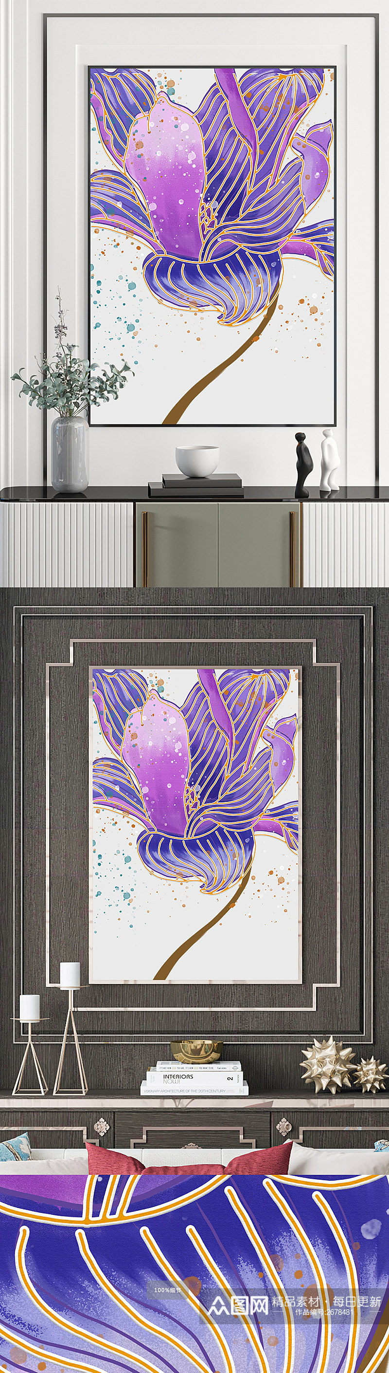 金色线条紫色花卉装饰画素材