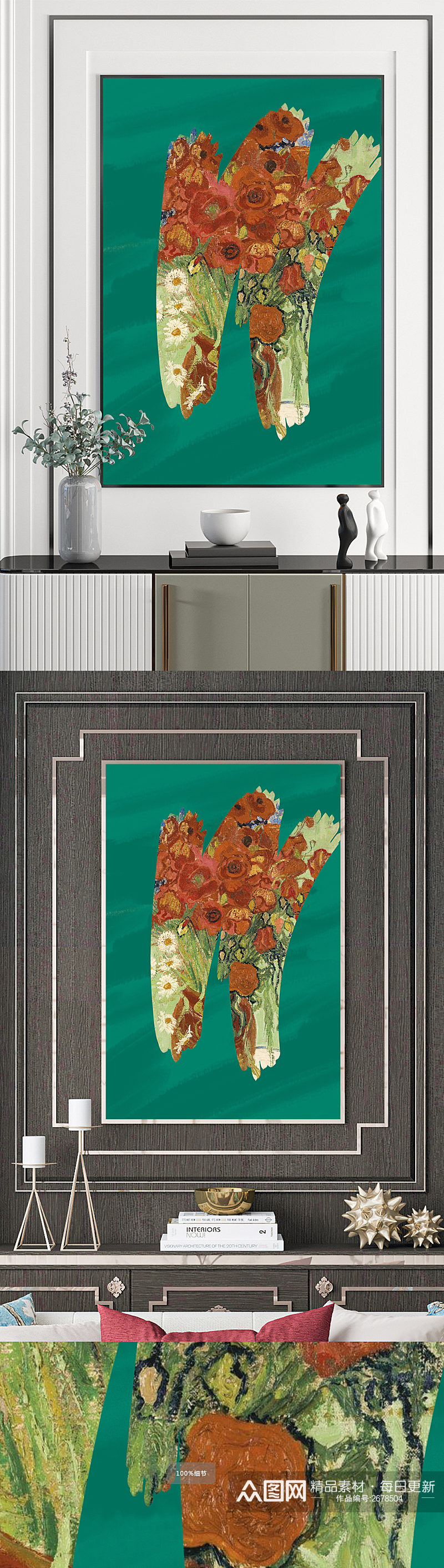 抽象油画花卉装饰画素材