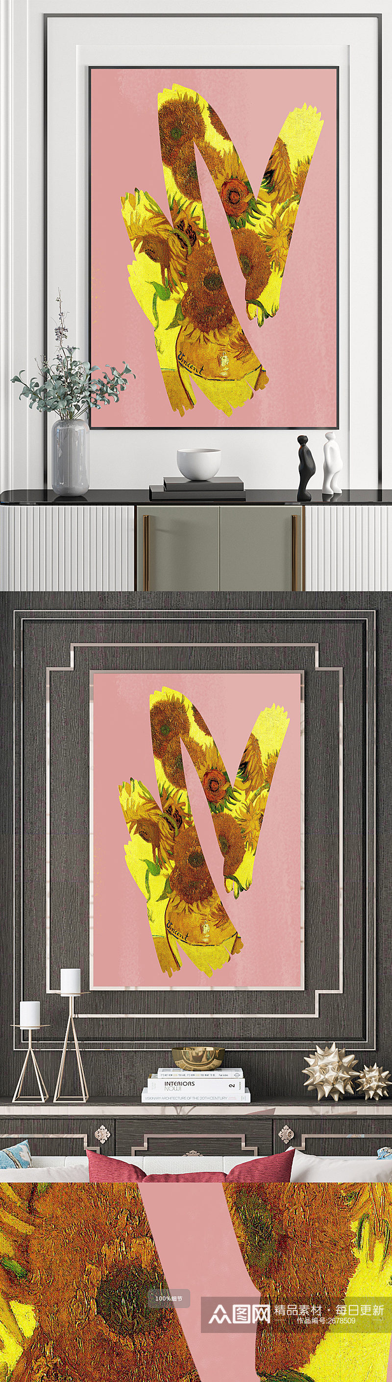 抽象油画向日葵花卉装饰画素材