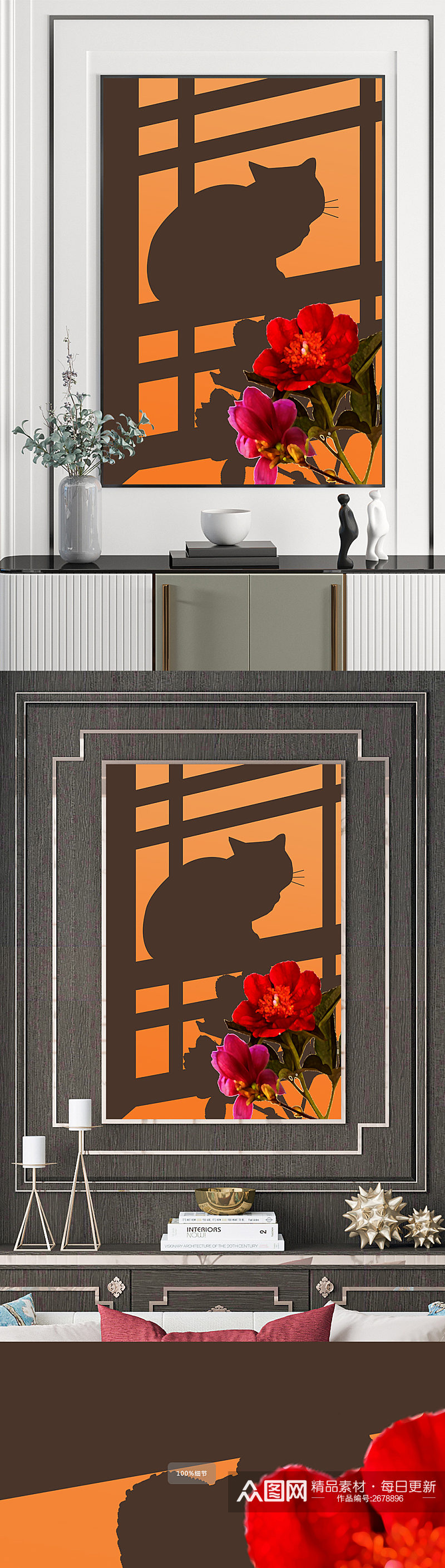 猫咪花卉窗户装饰画素材