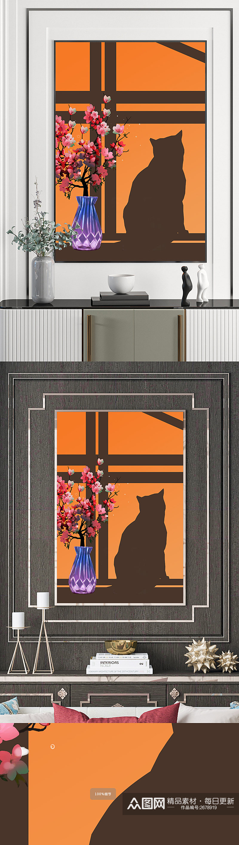 猫咪窗户花卉装饰画素材