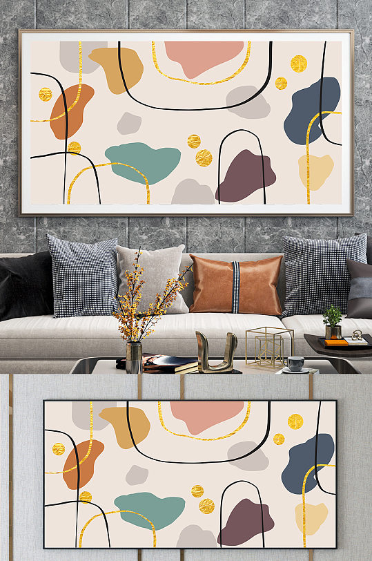 抽象彩色色块金箔装饰画