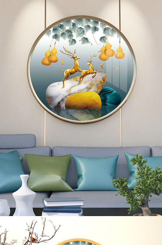 金色葫芦五福临门麋鹿圆形玄关-众图网