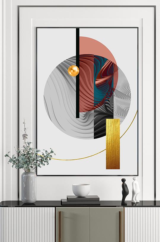 抽象立体几何装饰画