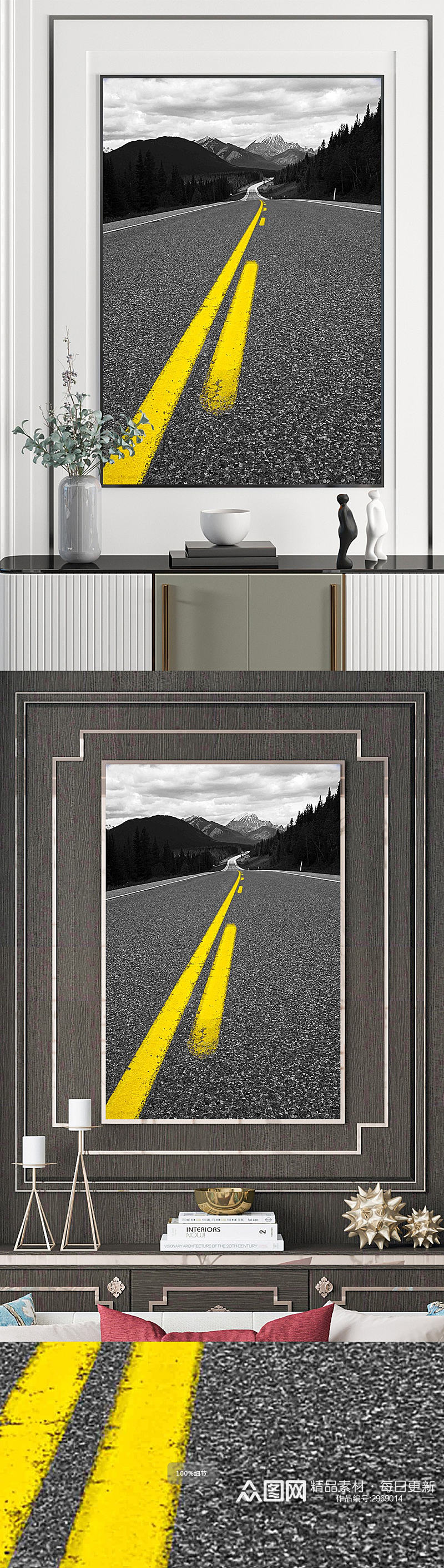 写实复古公路旅途道路黄线装饰画素材