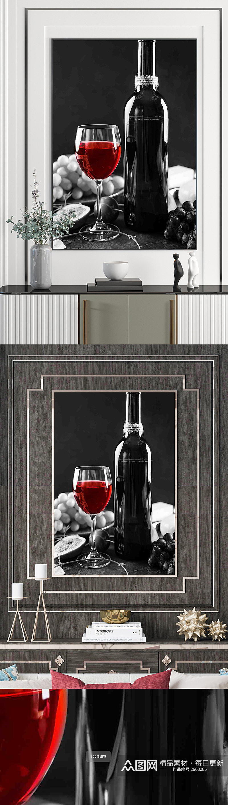 餐厅红酒酒杯装饰画素材