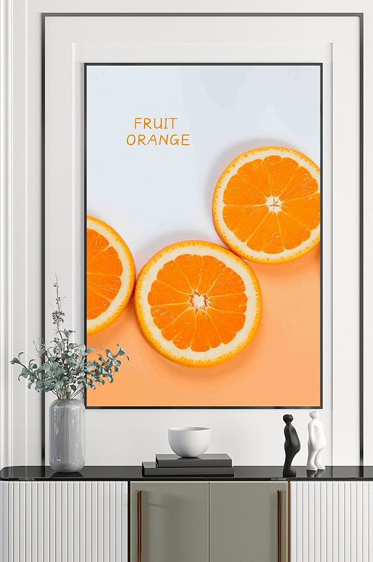 橙色橘子水果装饰画