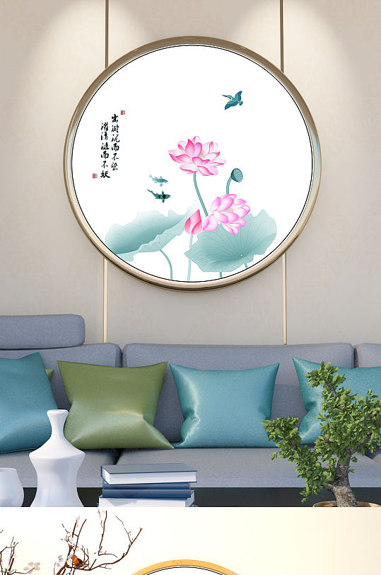 清荷墨韵荷花韵装饰画-众图网