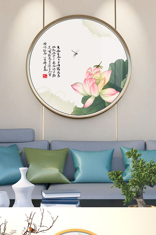 清荷墨韵荷花韵装饰画-众图网