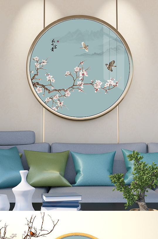 鸟语花香喜上眉梢国画圆形玄关-众图网
