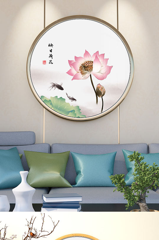 清荷墨韵荷花韵装饰画-众图网