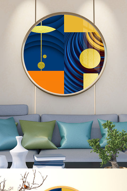 抽象几何线条色块组合装饰画