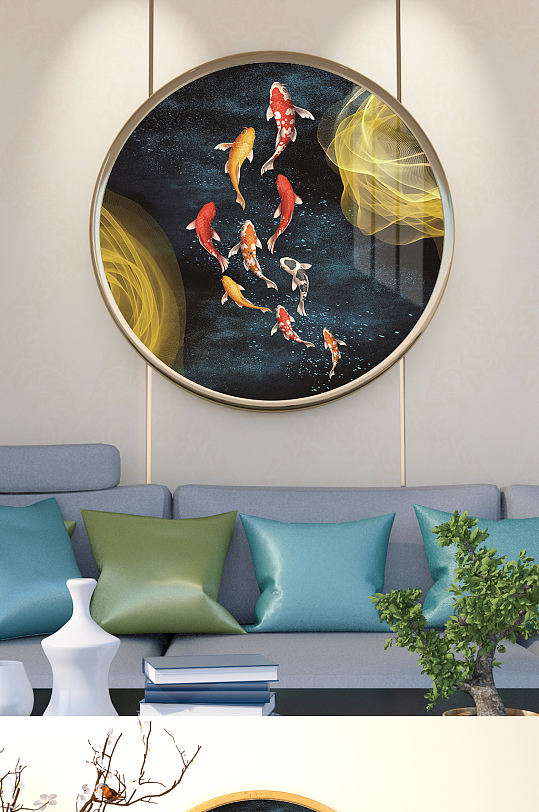 九鱼图金鱼鲤鱼年年有鱼装饰画