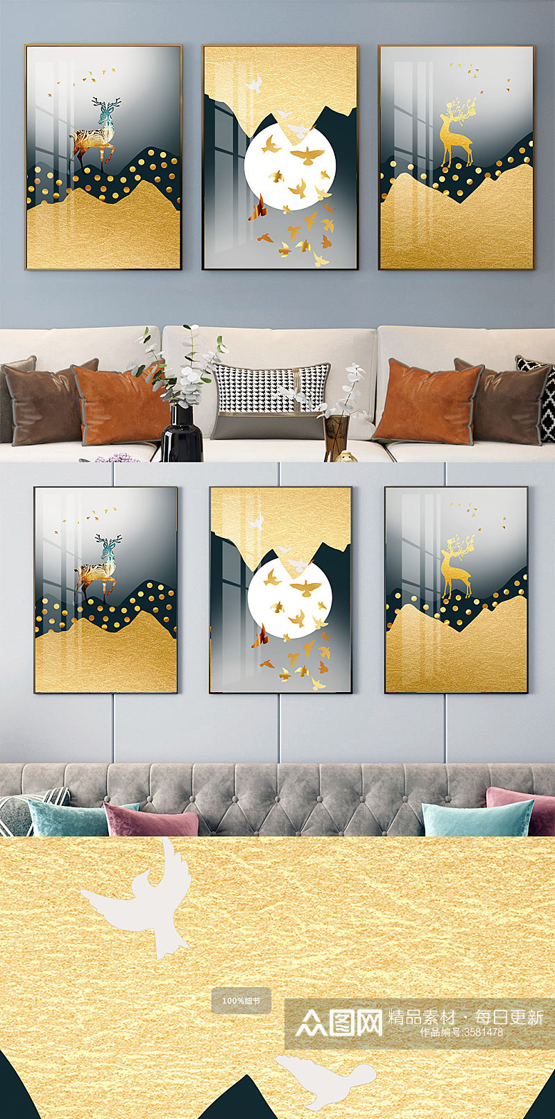 抽象金色麋鹿山水装饰画素材
