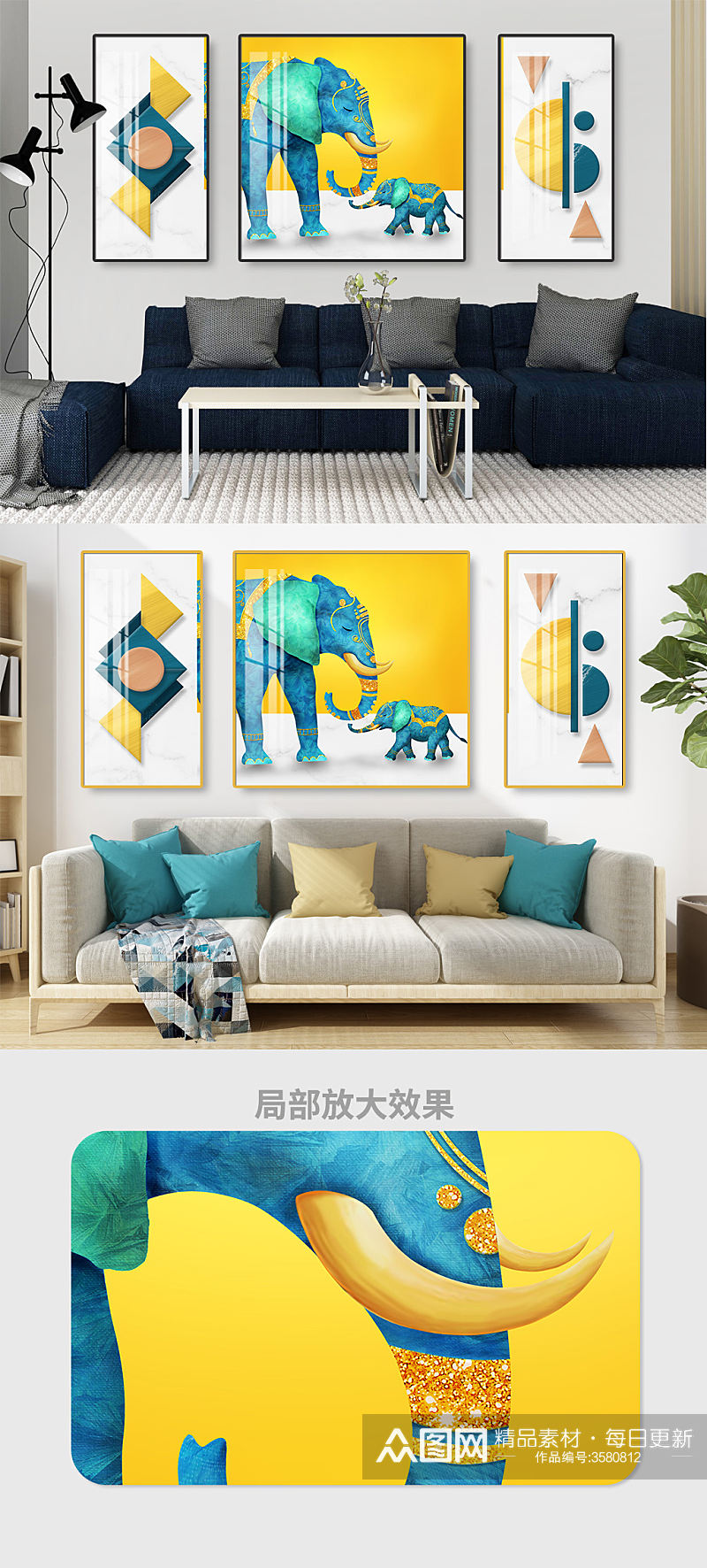 抽象大象艺术几何色块图形组合装饰画素材