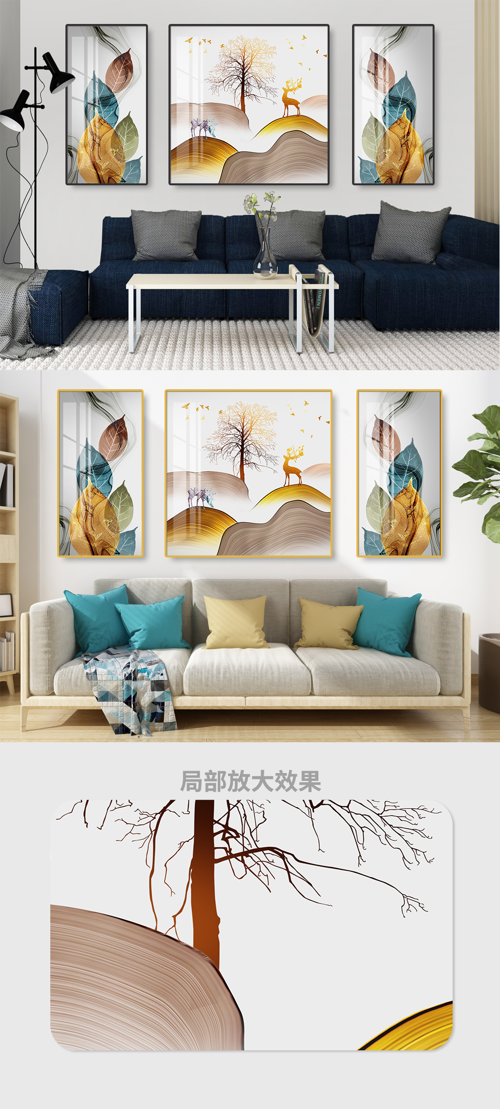 树叶金色麋鹿意境山水装饰画素材