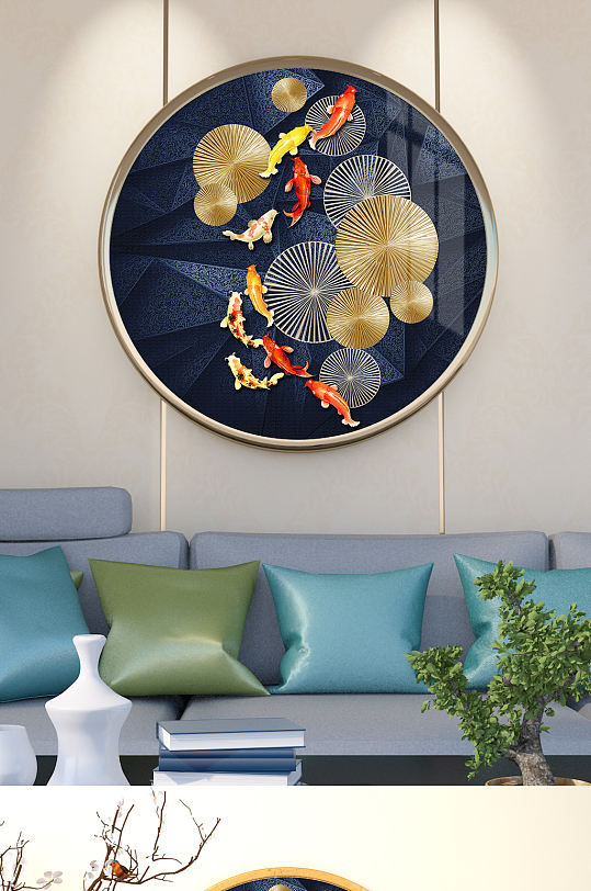 金色年轮九鱼图线条圆形装饰画