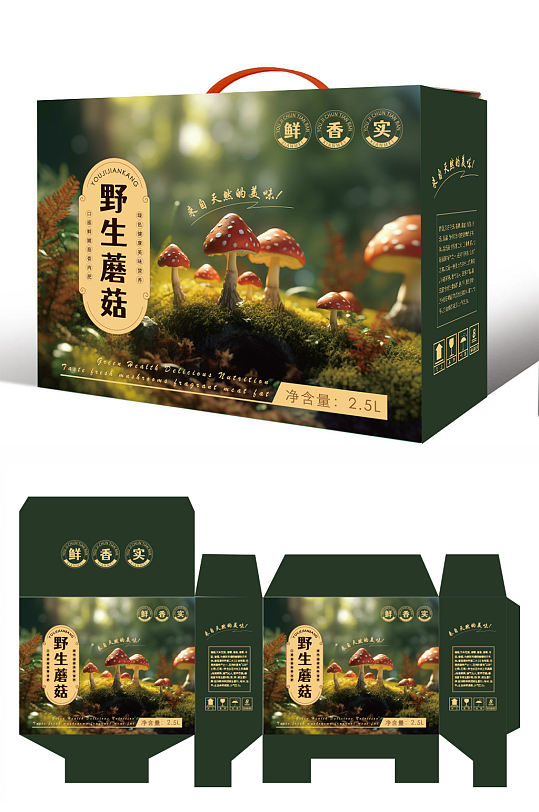野生山珍香菇蘑菇农产品礼盒包装设计