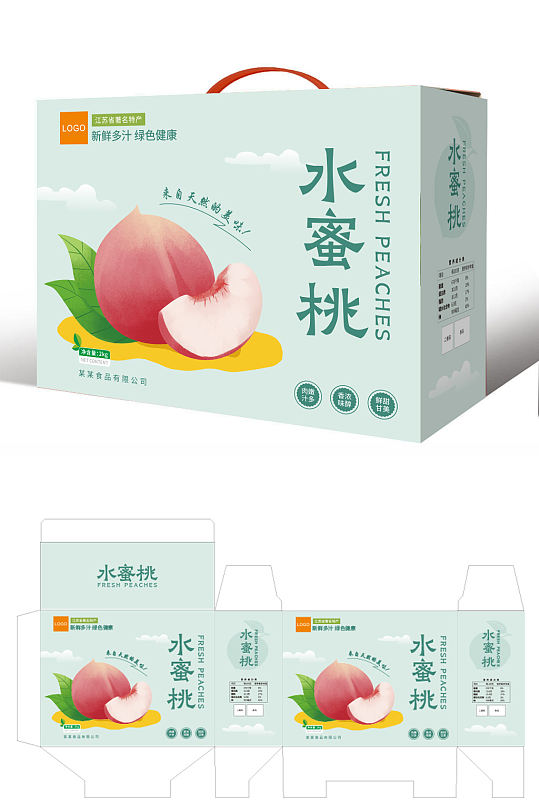 无锡阳山桃子水蜜桃水果礼盒包装设计