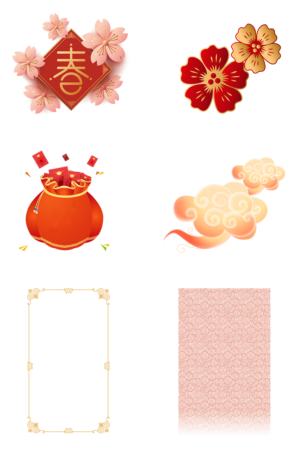 新年促销钱袋祥云边框元素素材