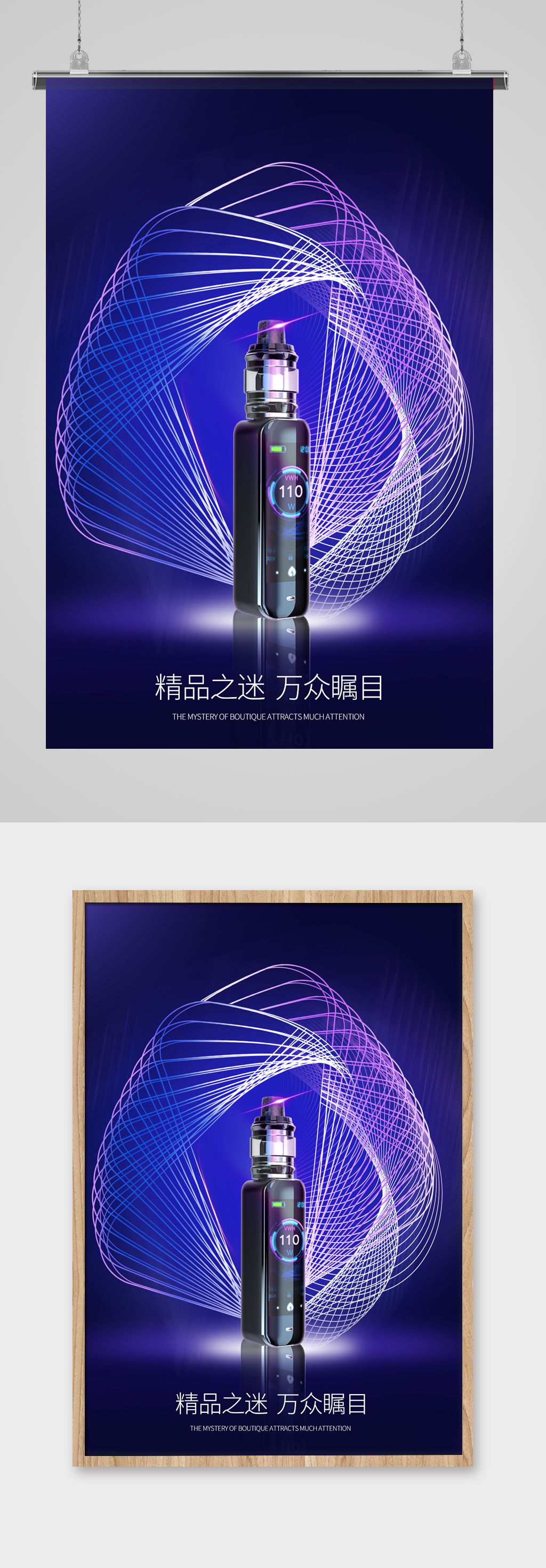 梦幻炫彩螺旋线条化妆品素材