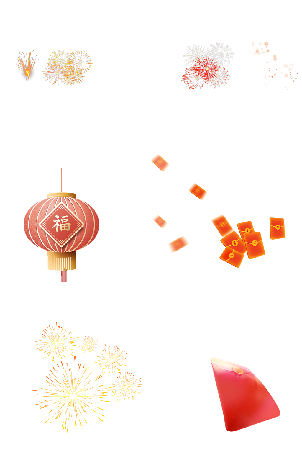 烟花灯笼红包小元素免扣素材