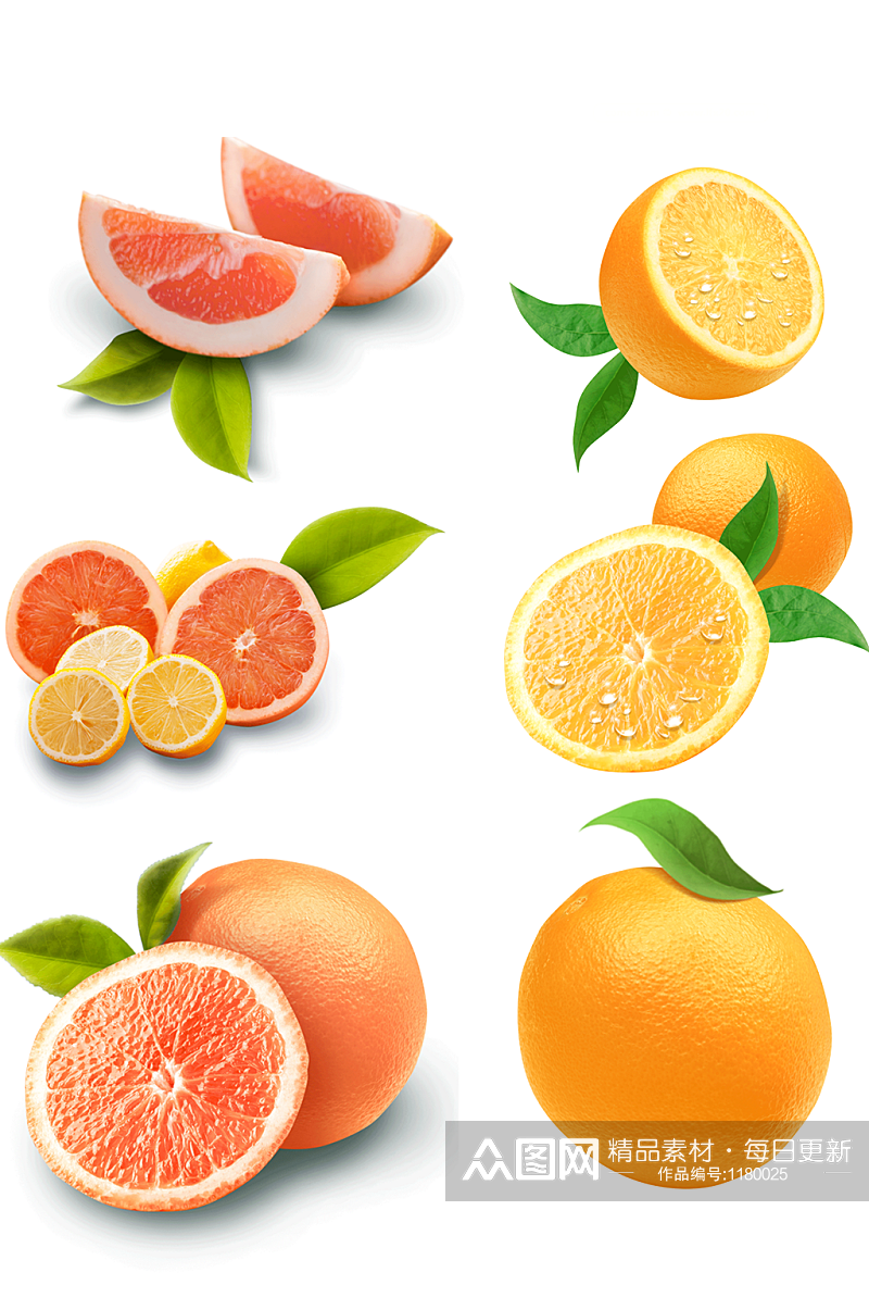 橙子西柚切开橙色果汁高清免扣素材