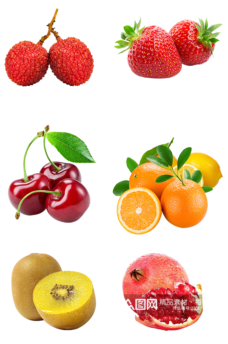 高清水果苹果橙子草莓海报免扣元素素材