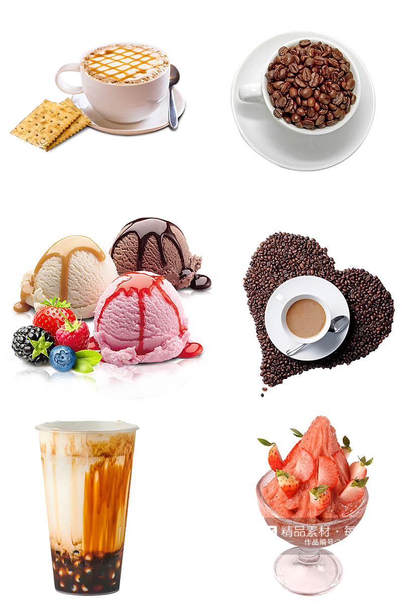咖啡豆奶茶冰沙草莓宣传海报素材png素材