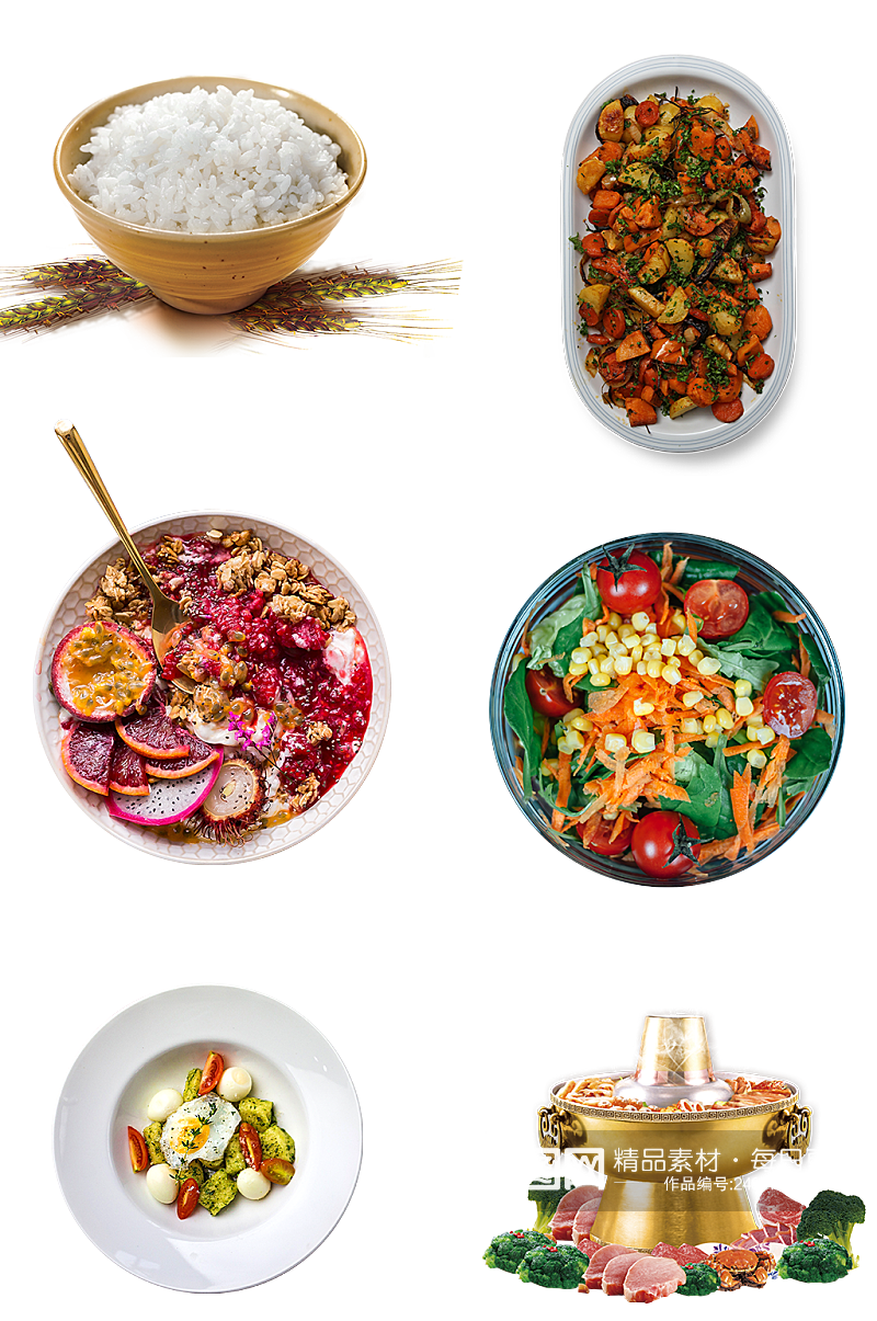 米饭炒菜沙拉水果火锅宣传海报元素png素材
