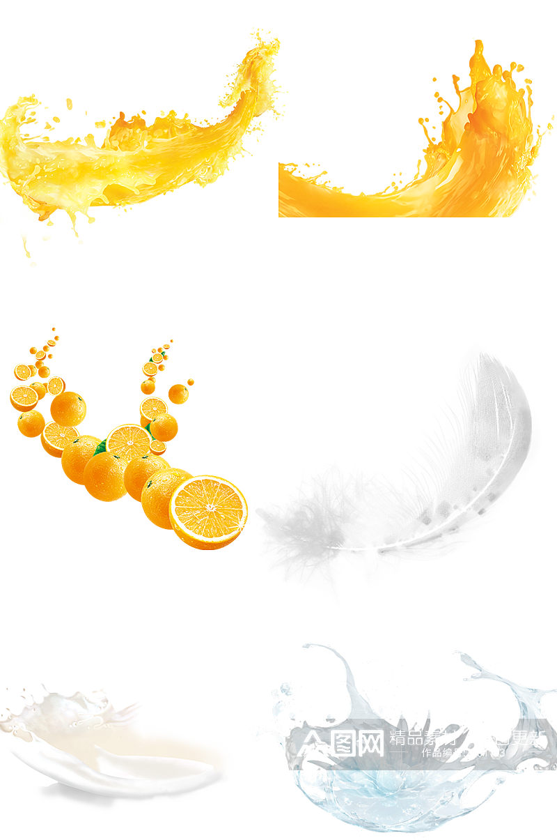 牛奶橙汁喷溅液体羽毛高清免扣png素材