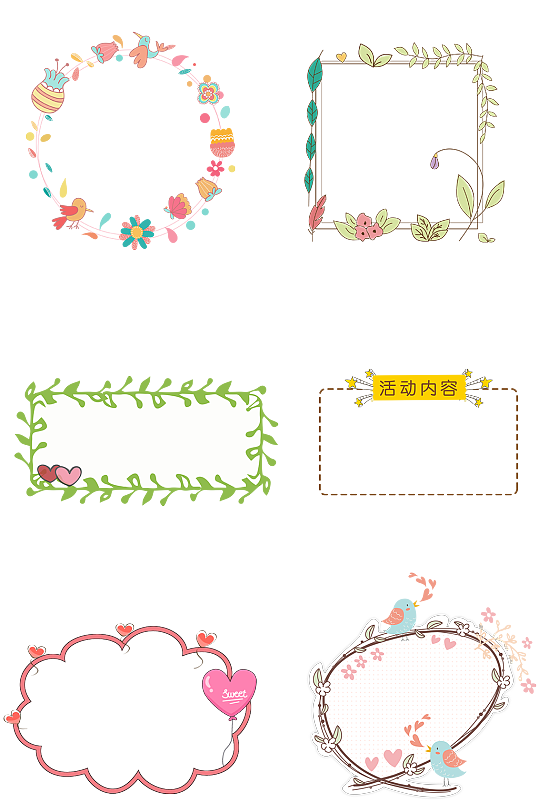 各式装饰边框花纹各式各样动物边框元素素材立即下载各式各样动物边框