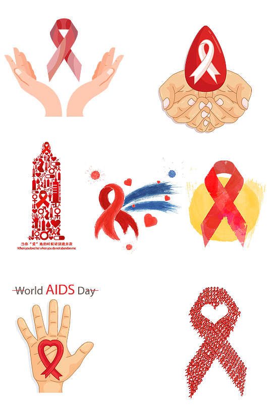 世界艾滋病日标志宣传疾病预防接种传染病