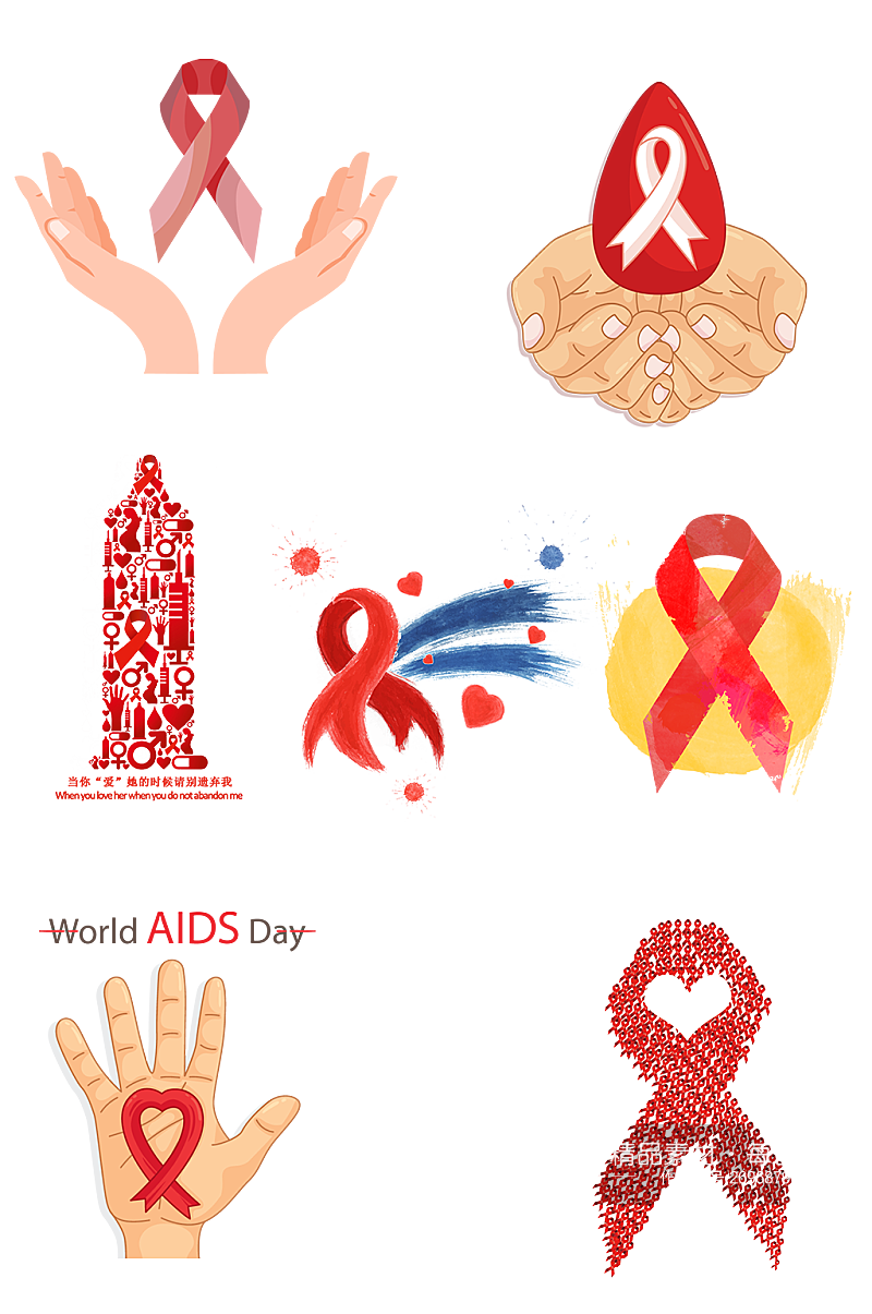 世界艾滋病日标志宣传疾病预防接种传染病素材