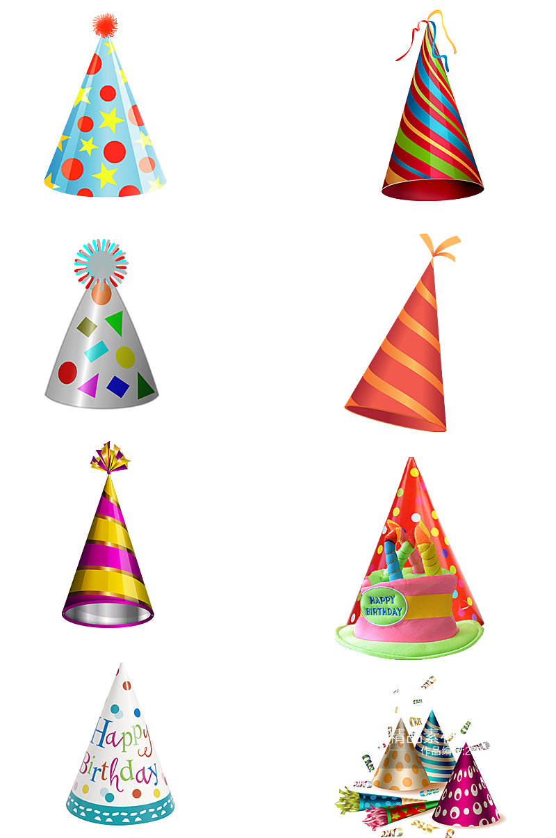 聚会party儿童生日帽成人派对素材免扣素材